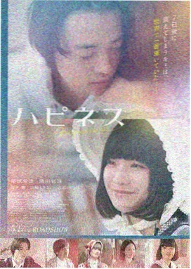 大片免费看 长夜将尽 电影海报