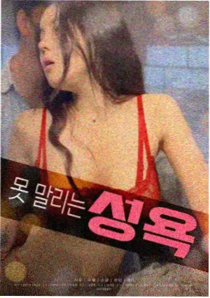 大片免费看 玻璃海岸线 电影海报