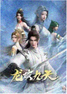 大片免费看 星屑旅人 动漫海报