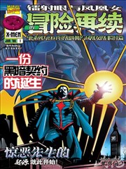 大片免费看 铁线莲之夏 漫改剧海报